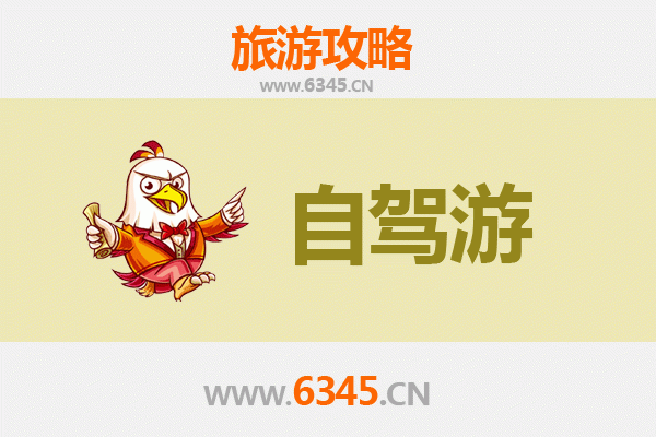 日喀则白朗家庭自驾游攻略：探索藏地风情与自然奇观