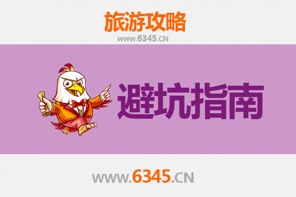 日喀则白朗旅游全攻略：资深博主亲授几大忠告与须知