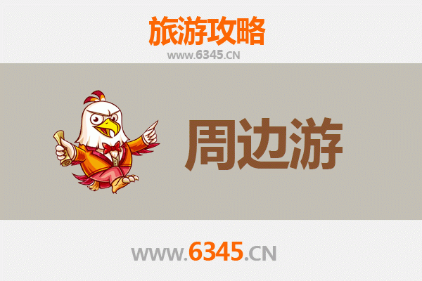 日喀则白朗周边游攻略：探秘后藏秘境与田园风光