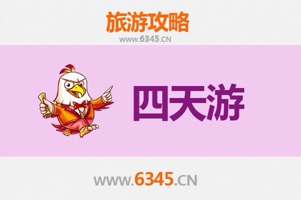 日喀则白朗四天三夜深度游攻略：高原秘境与文化探索