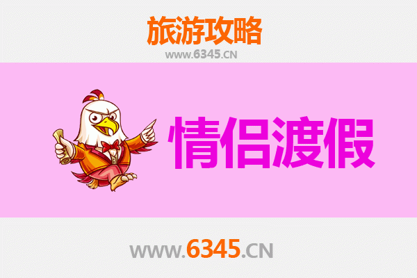 日喀则白朗情侣浪漫之旅：藏地秘境中的爱情足迹