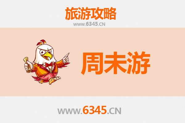 日喀则白朗周末游：探秘后藏秘境，尽享高原风情