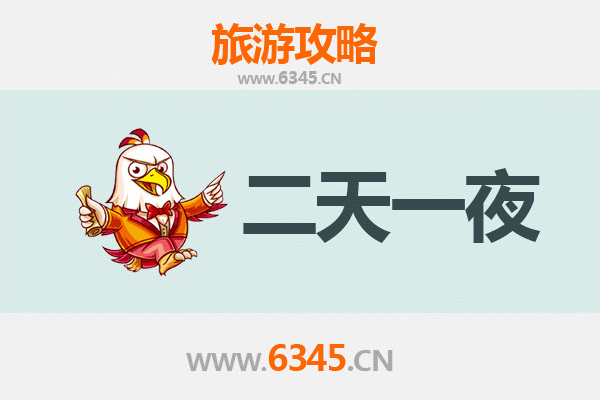 日喀则白朗两天一夜深度游攻略：探秘后藏田园与文化遗产