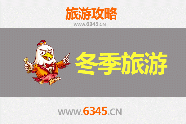 冬日秘境·白朗：藏地深处的温暖与纯净之旅