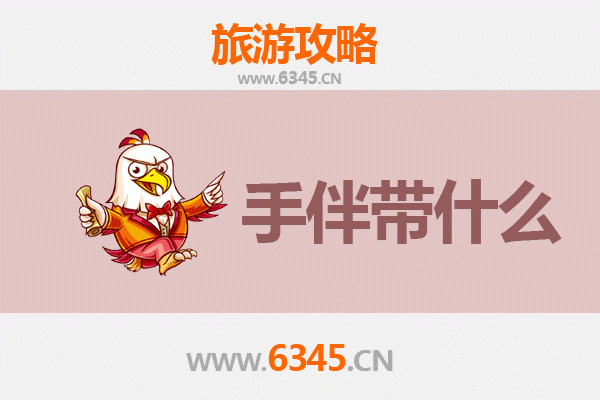 从雪域高原到海上妈祖：日喀则白朗至湄洲岛朝圣之旅全攻略